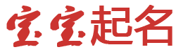 泽普县新闻网起名网